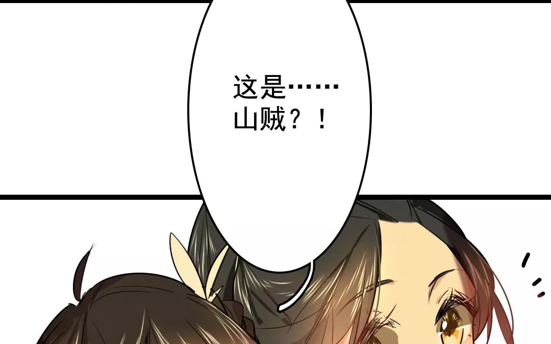 67.第67话 知音难觅(1/2)-第67话