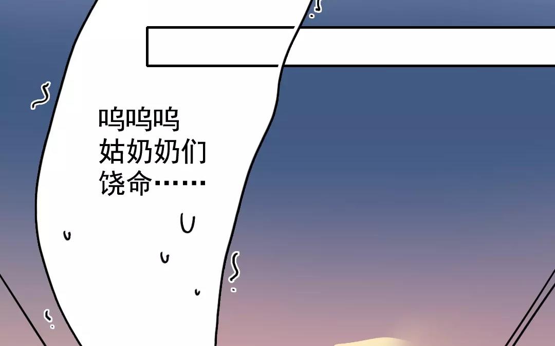 67.第67话 知音难觅(1/2)-第67话