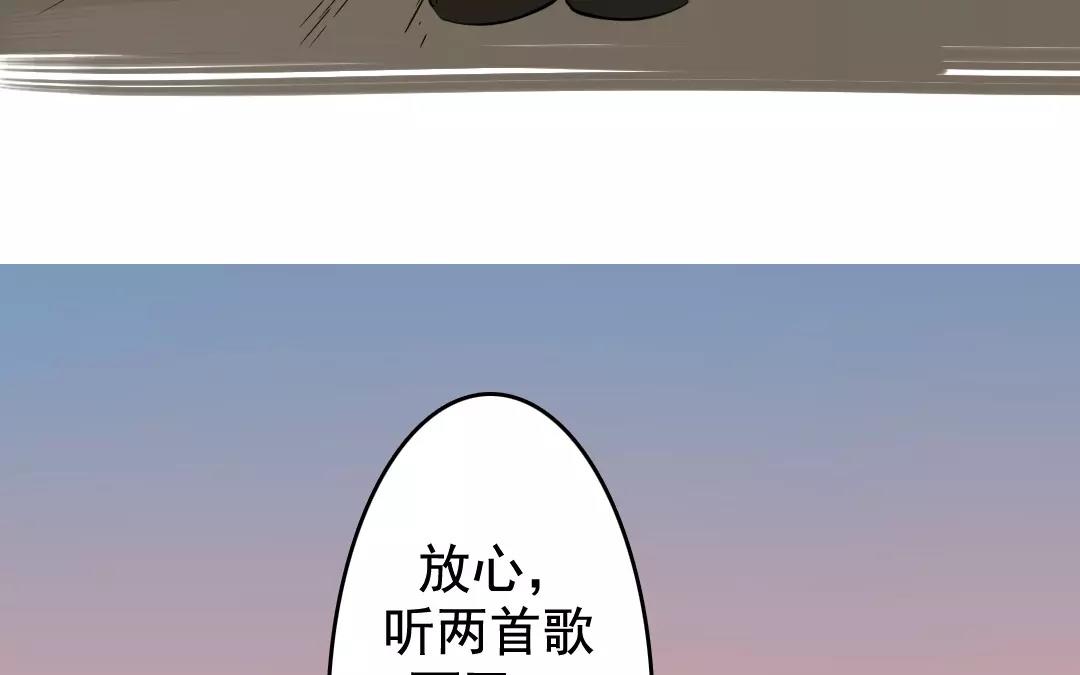 67.第67话 知音难觅(1/2)-第67话