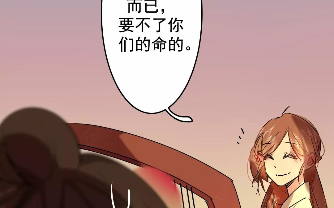 67.第67话 知音难觅(1/2)-第67话