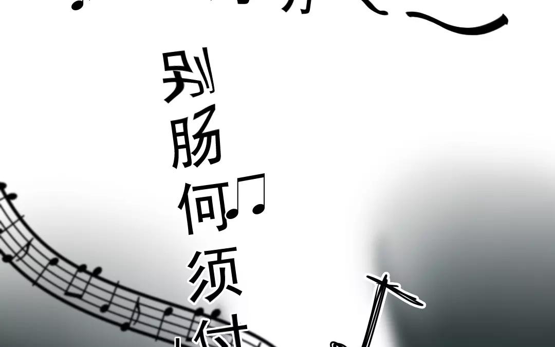 67.第67话 知音难觅(1/2)-第67话