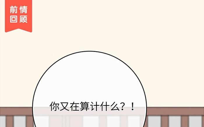 7.第7话 谁家玉笛暗飞声(1/3)-第7话