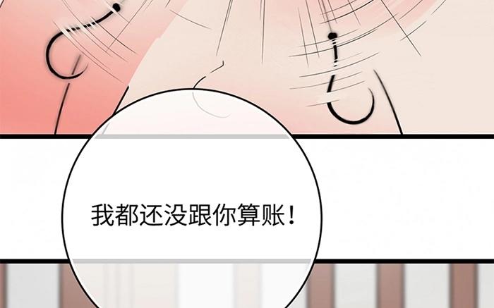 7.第7话 谁家玉笛暗飞声(1/3)-第7话