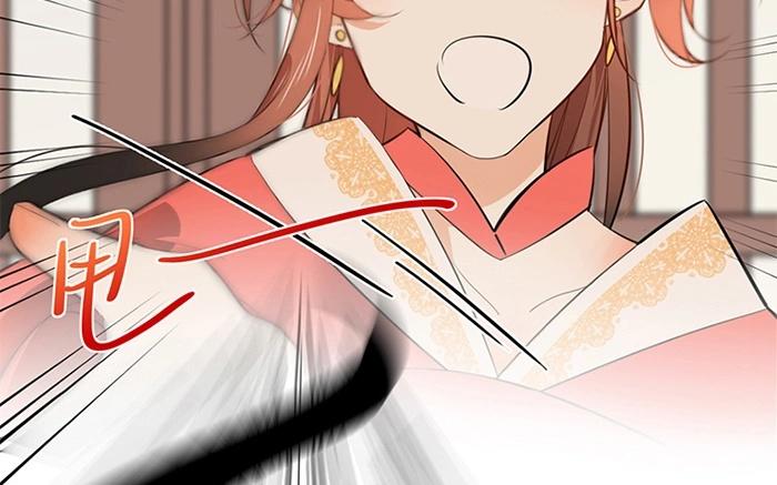 7.第7话 谁家玉笛暗飞声(1/3)-第7话