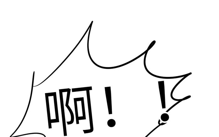 7.第7话 谁家玉笛暗飞声(1/3)-第7话