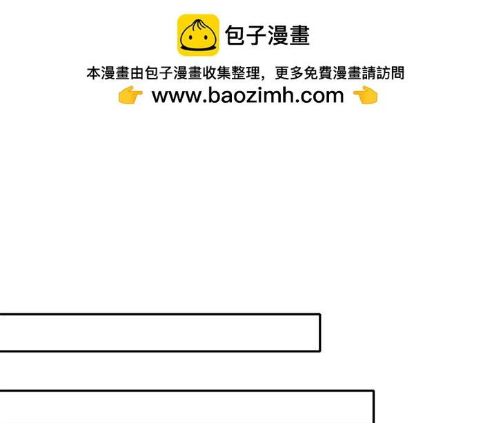 7.第7话 谁家玉笛暗飞声(1/3)-第7话