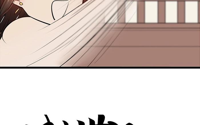 7.第7话 谁家玉笛暗飞声(1/3)-第7话