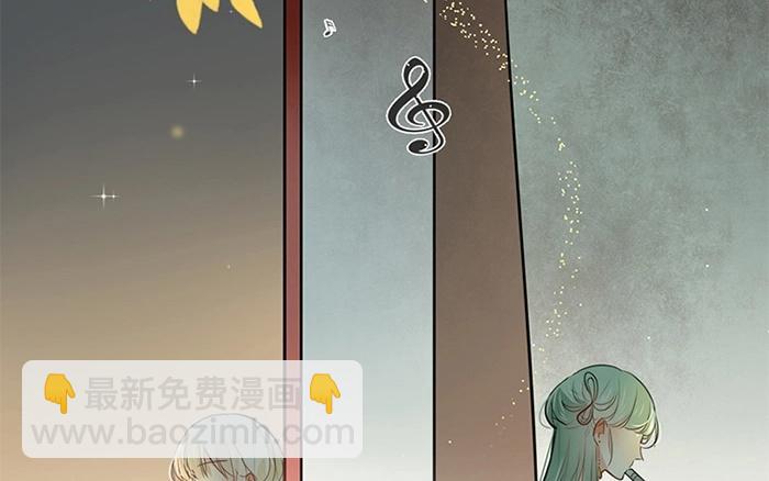 7.第7话 谁家玉笛暗飞声(1/3)-第7话