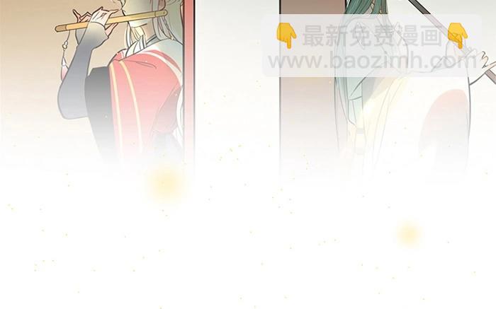 7.第7话 谁家玉笛暗飞声(1/3)-第7话