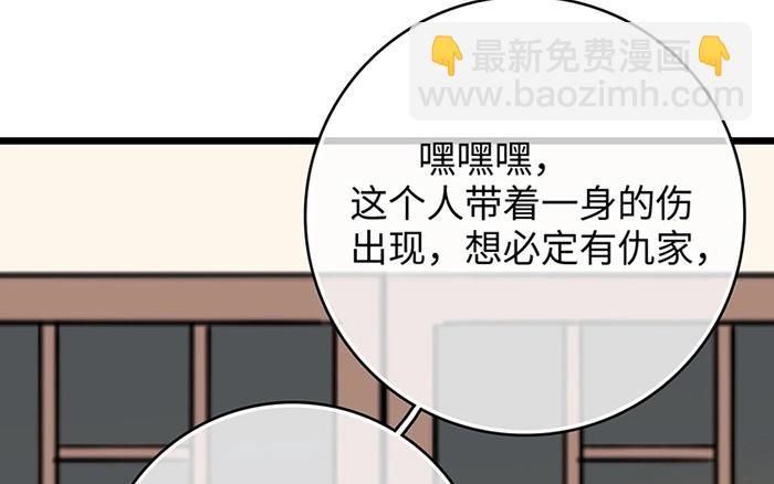 7.第7话 谁家玉笛暗飞声(1/3)-第7话