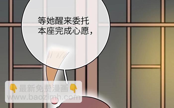 7.第7话 谁家玉笛暗飞声(1/3)-第7话