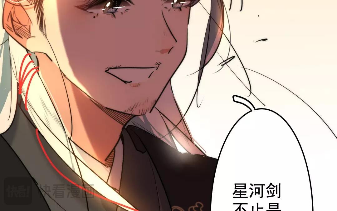 71.第71话 我输了(1/2)-第71话