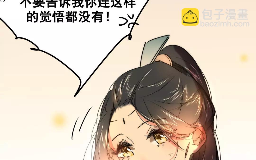 71.第71话 我输了(1/2)-第71话