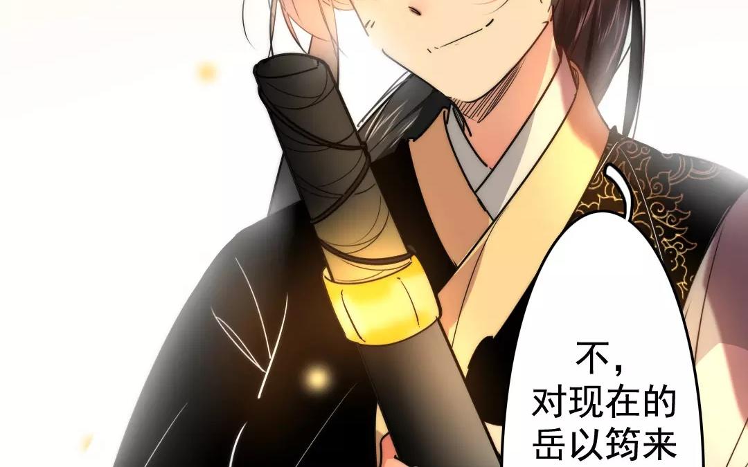 71.第71话 我输了(1/2)-第71话