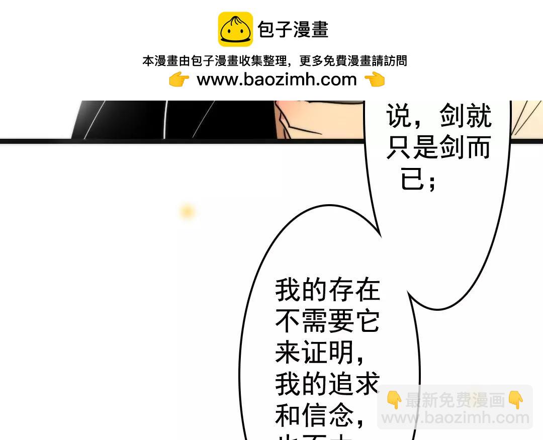 71.第71话 我输了(1/2)-第71话