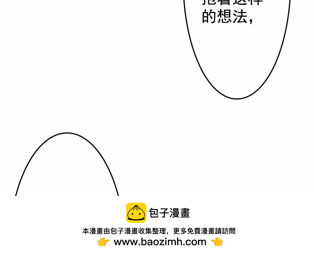 71.第71话 我输了(1/2)-第71话