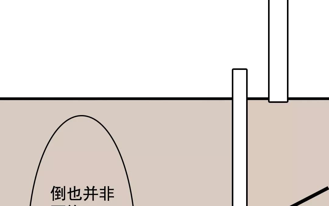 73.第73话 偏见(1/2)-第73话