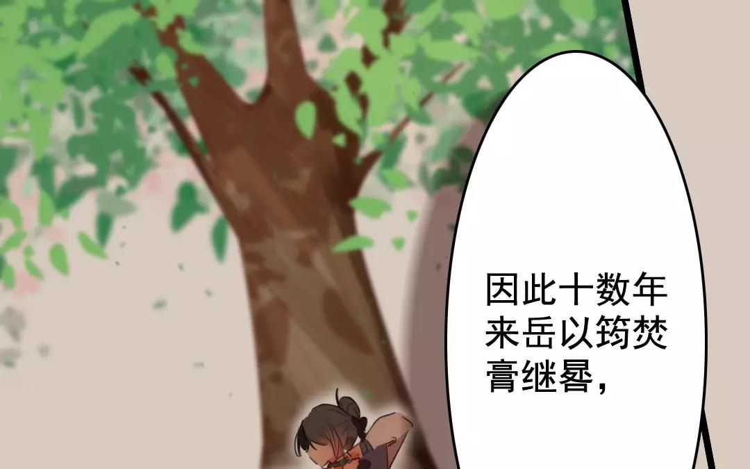 73.第73话 偏见(1/2)-第73话