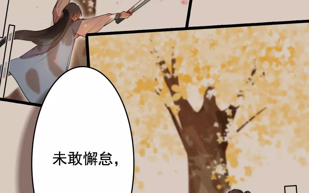 73.第73话 偏见(1/2)-第73话