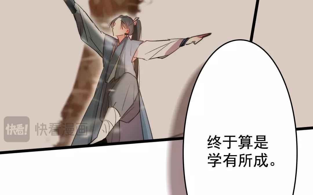 73.第73话 偏见(1/2)-第73话