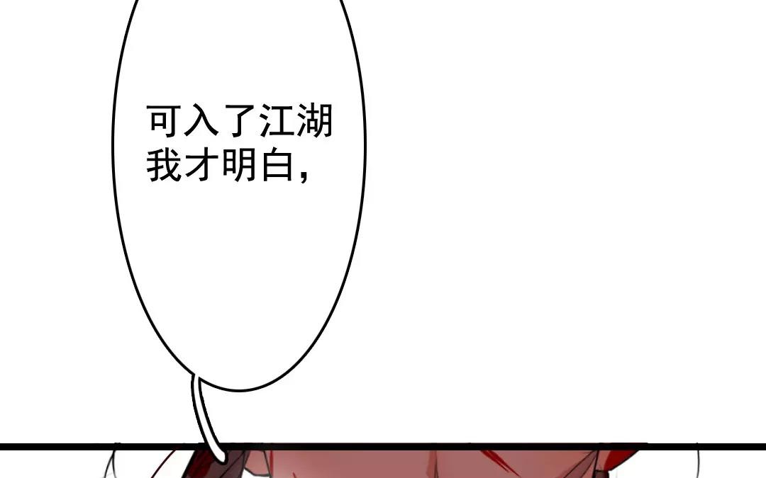 73.第73话 偏见(1/2)-第73话