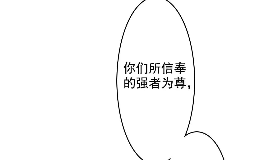 73.第73话 偏见(1/2)-第73话