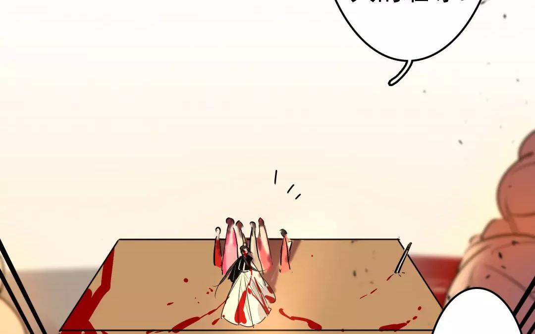 73.第73话 偏见(1/2)-第73话