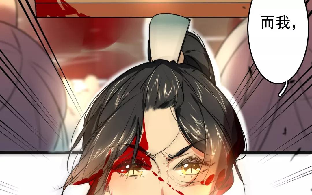 73.第73话 偏见(1/2)-第73话