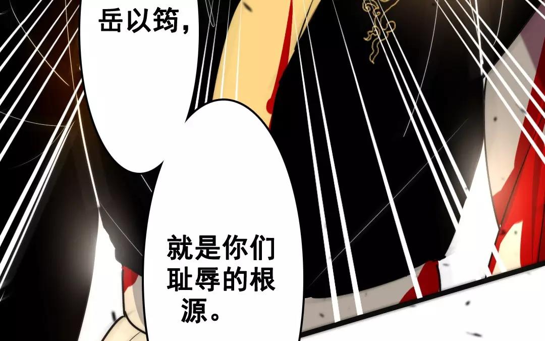 73.第73话 偏见(1/2)-第73话