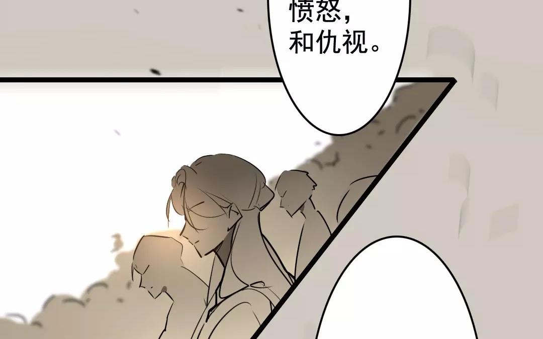 73.第73话 偏见(1/2)-第73话