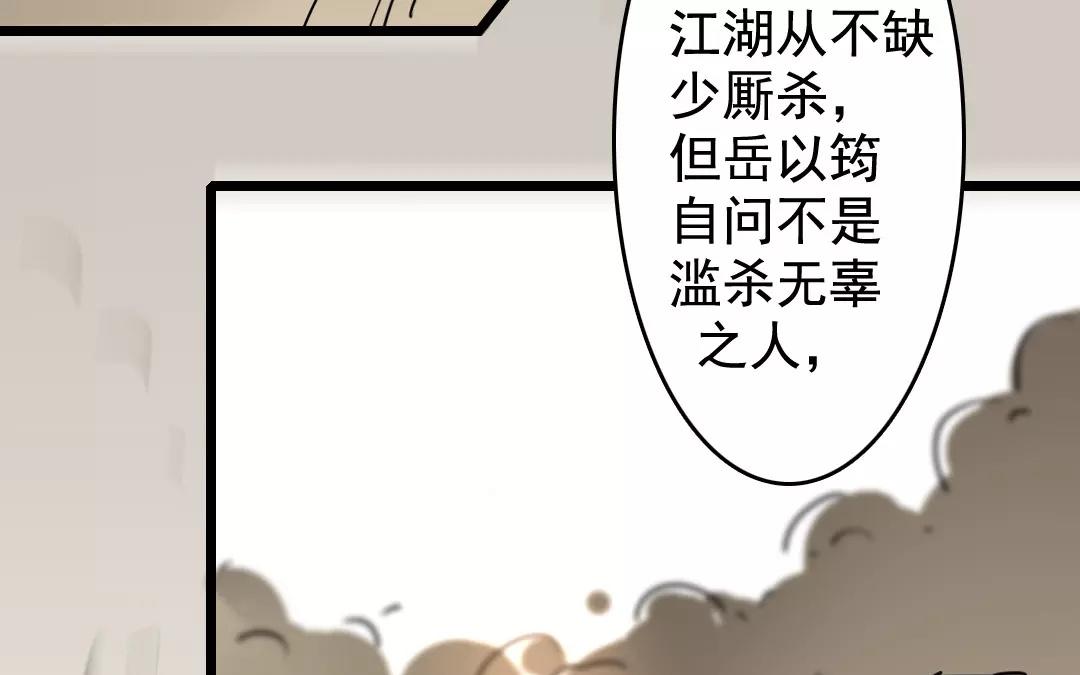 73.第73话 偏见(1/2)-第73话