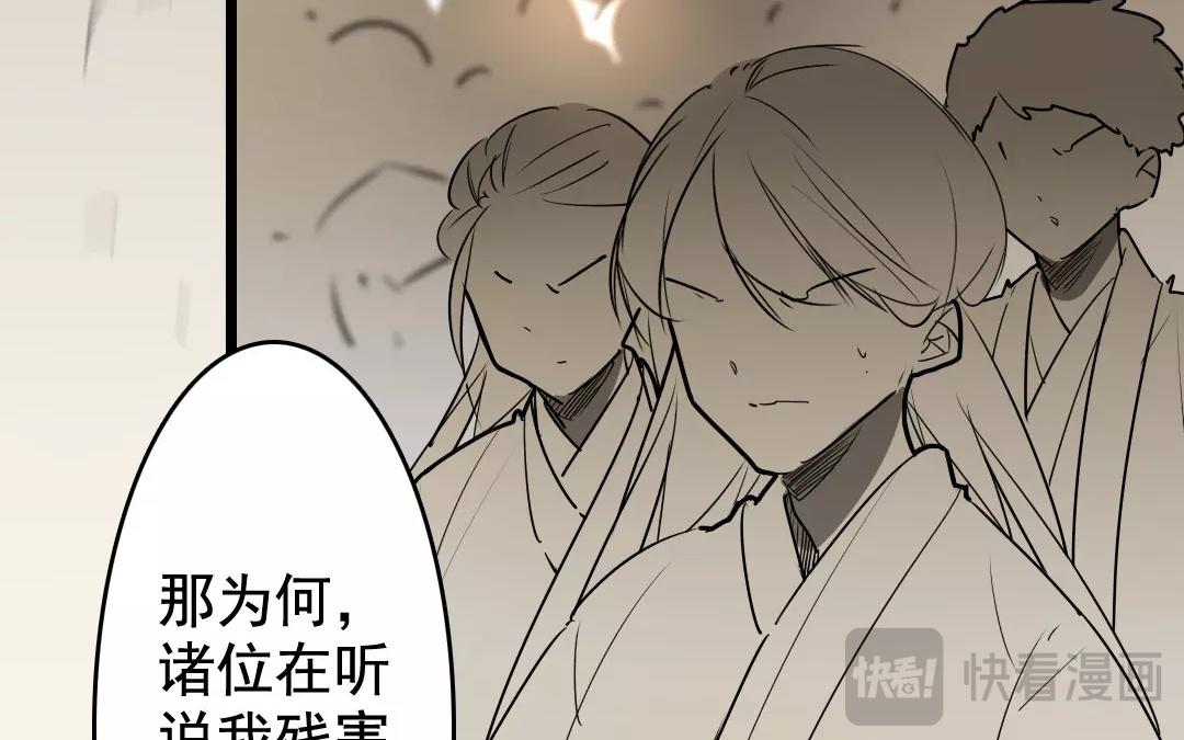 73.第73话 偏见(1/2)-第73话