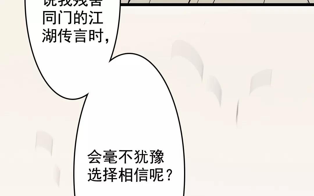 73.第73话 偏见(1/2)-第73话