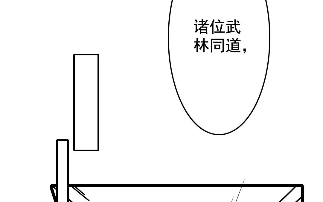 73.第73话 偏见(1/2)-第73话