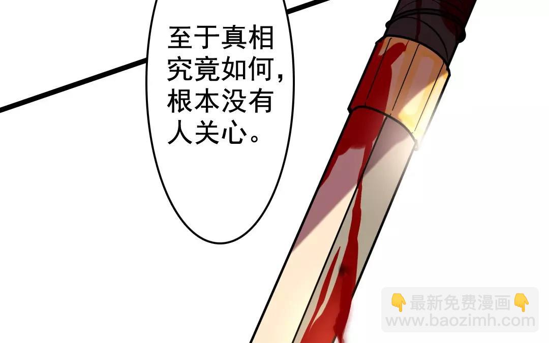 73.第73话 偏见(1/2)-第73话