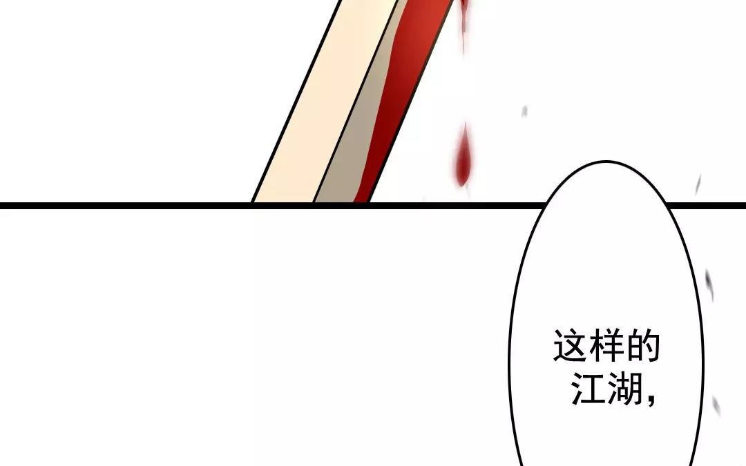73.第73话 偏见(1/2)-第73话