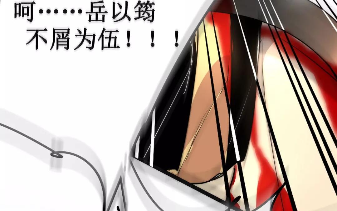 73.第73话 偏见(1/2)-第73话