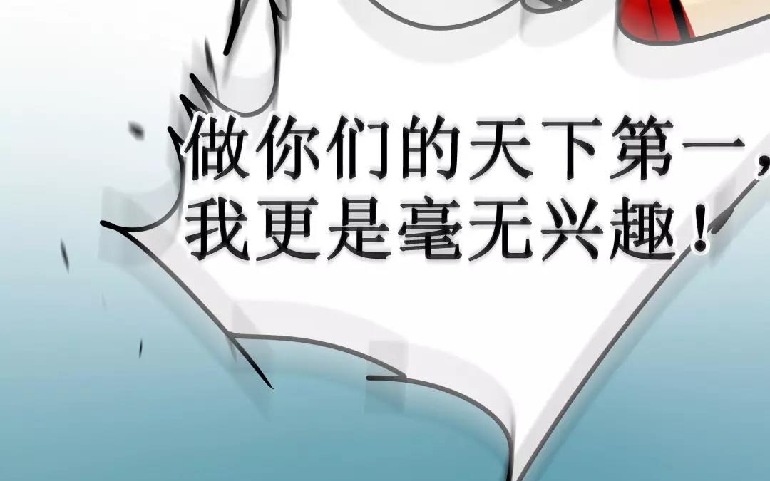 73.第73话 偏见(1/2)-第73话