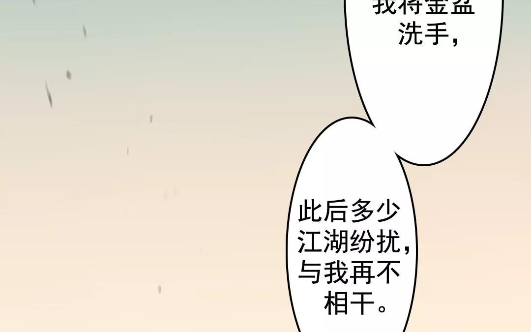 73.第73话 偏见(1/2)-第73话