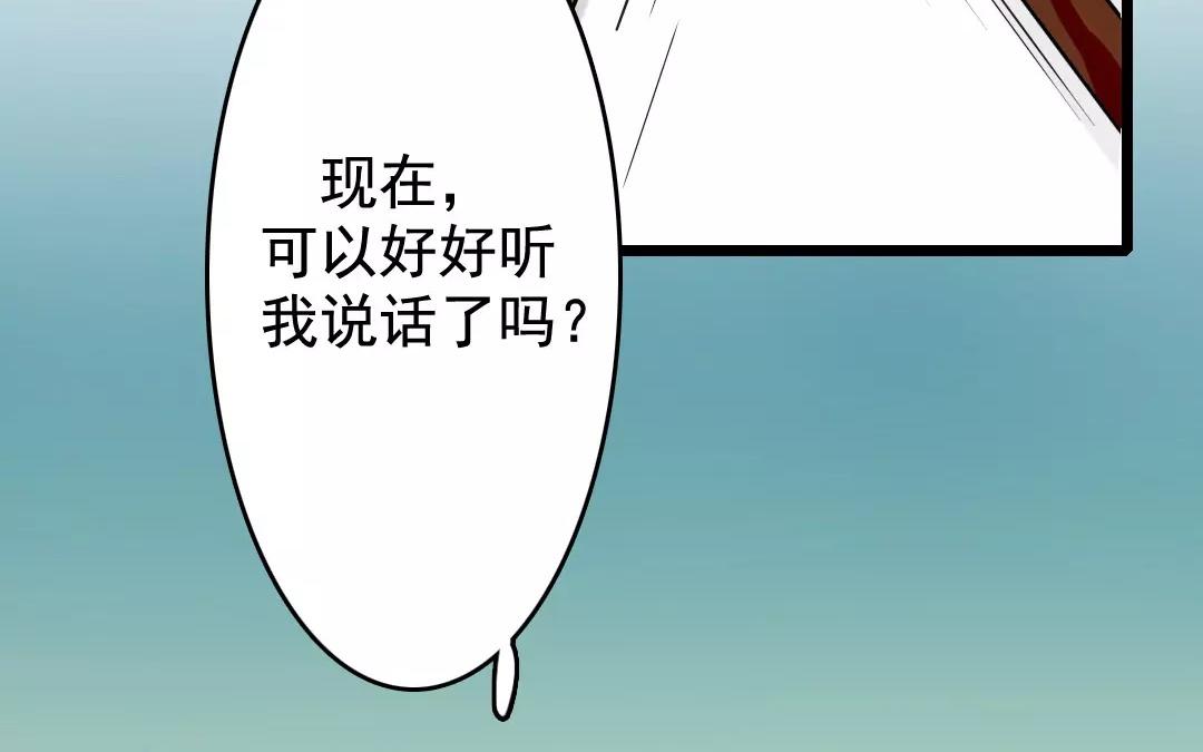 73.第73话 偏见(1/2)-第73话