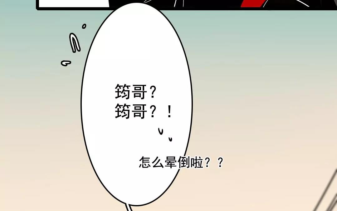 盛世女团 - 73.第73话 偏见(2/2) - 6