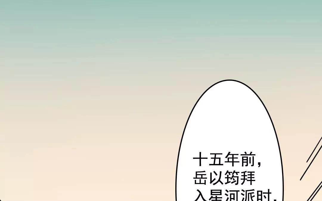 73.第73话 偏见(1/2)-第73话