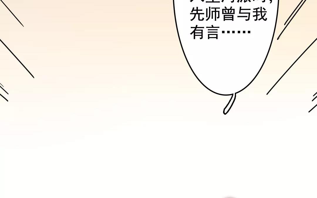 73.第73话 偏见(1/2)-第73话