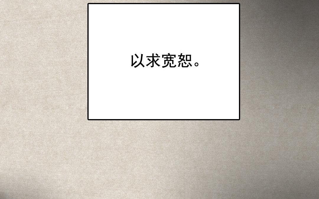 77.第77话 天灾(1/2)-第77话