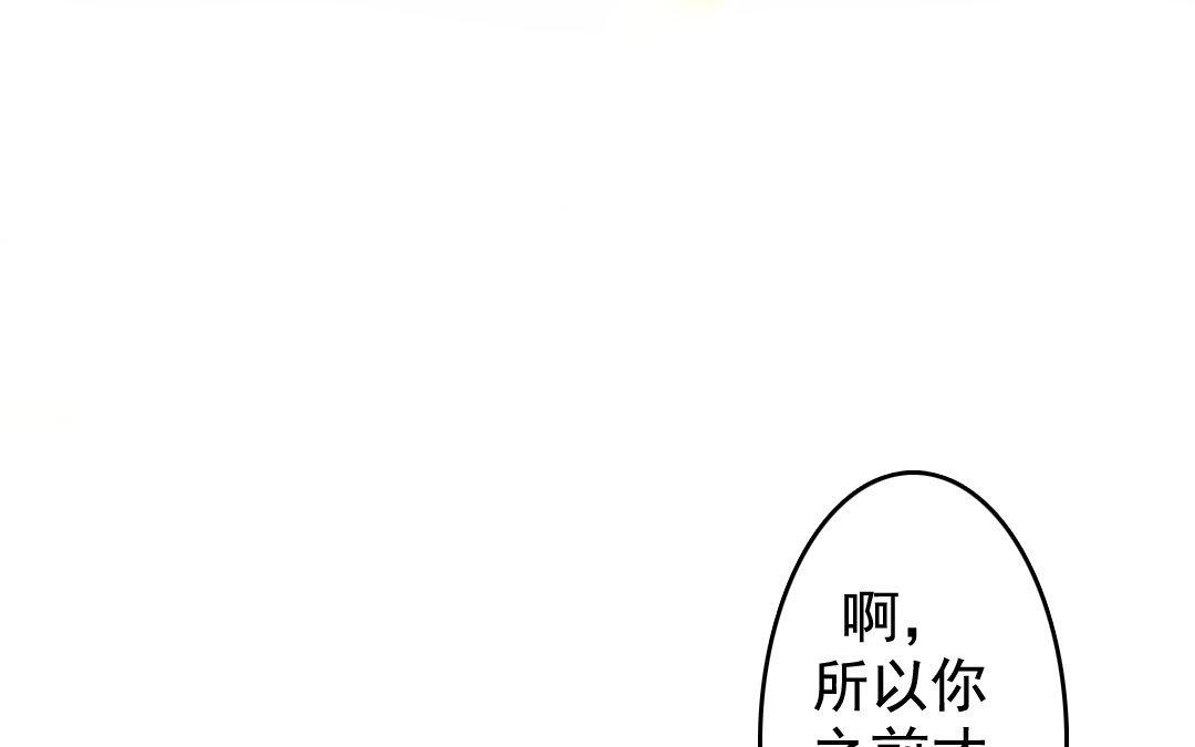 77.第77话 天灾(1/2)-第77话
