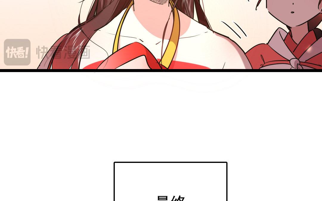 77.第77话 天灾(1/2)-第77话