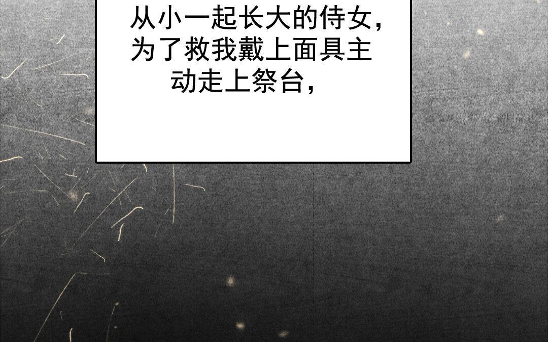 77.第77话 天灾(1/2)-第77话