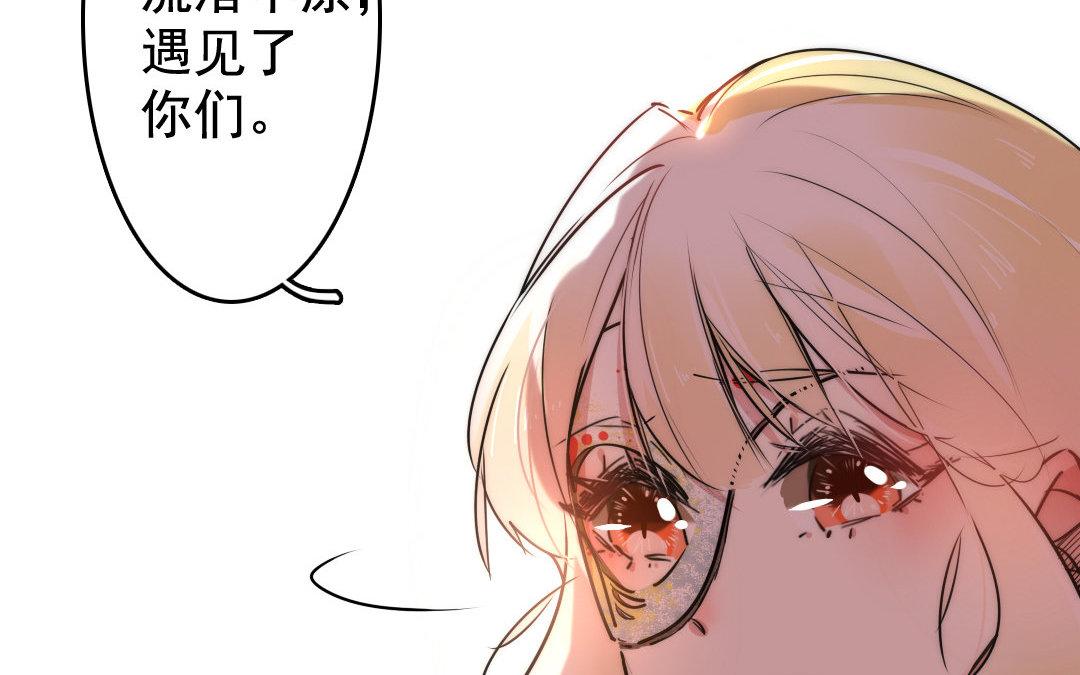 77.第77话 天灾(1/2)-第77话