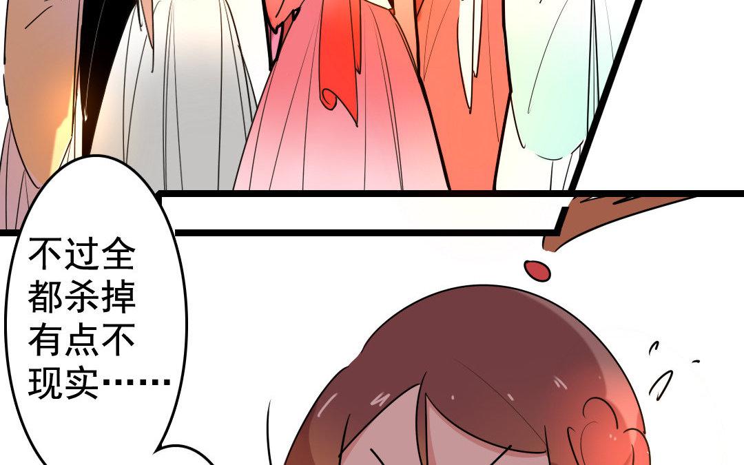 77.第77话 天灾(1/2)-第77话