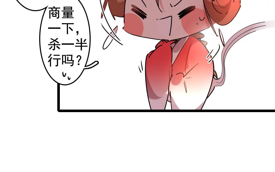 77.第77话 天灾(1/2)-第77话